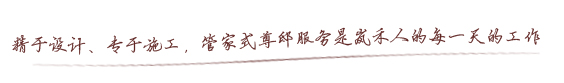 杭州厂房写字楼装饰企业