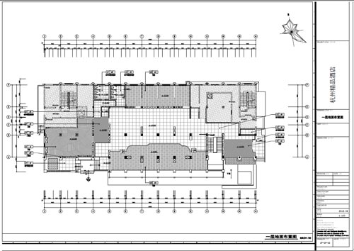 杭州精品酒店室内装饰工程深化设计一层地面布置图