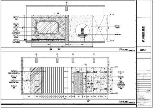 杭州精品酒店室内装饰工程深化设计一层立面图05-06