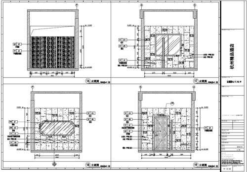 杭州精品酒店室内装饰工程深化设计一层立面图16-19