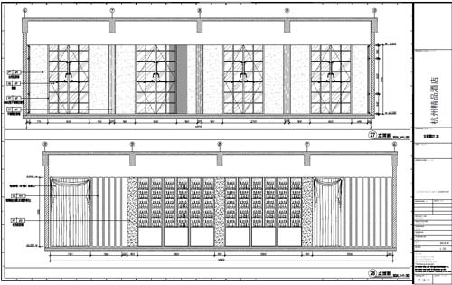 杭州精品酒店室内装饰工程深化设计一层立面图27-28