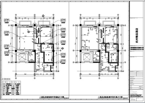 杭州精品酒店室内装饰工程深化设计二层类型客房天花灯具尺寸图