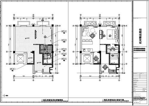 杭州精品酒店室内装饰工程深化设计二层类型客房立面索引图