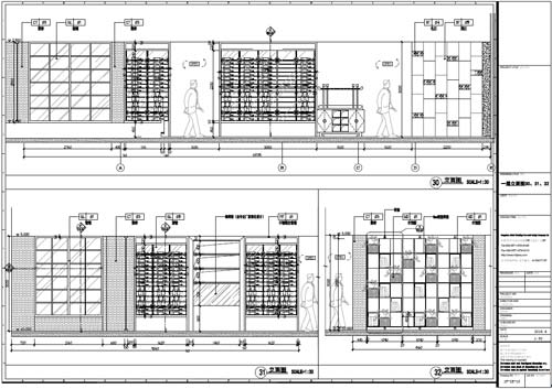 杭州精品酒店室内装饰工程深化设计一层立面图30-32