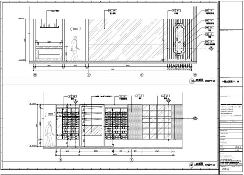杭州精品酒店室内装饰工程深化设计一层立面图37-38