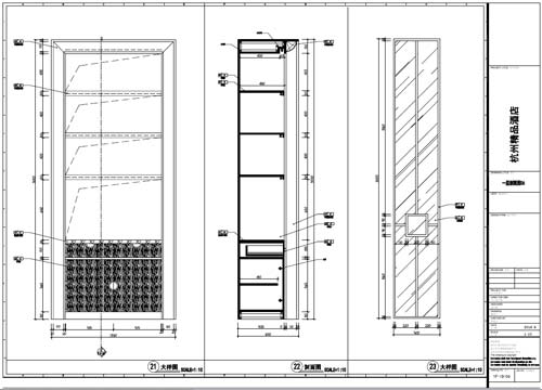 杭州精品酒店室内装饰工程深化设计一层剖面图21-23