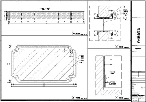 杭州精品酒店室内装饰工程深化设计一层剖面图30-33