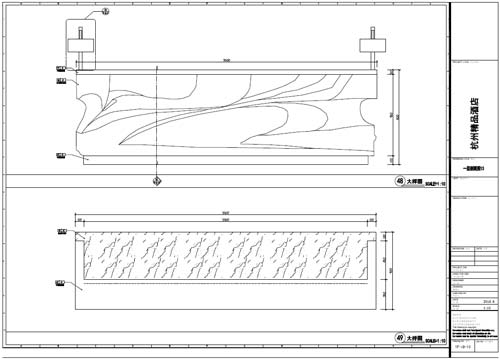 杭州精品酒店室内装饰工程深化设计一层剖面图48-49