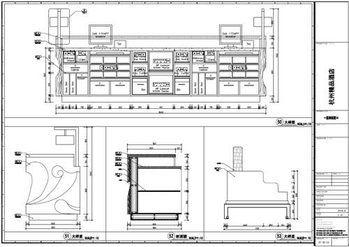 杭州精品酒店室内装饰工程深化设计一层剖面图50-53